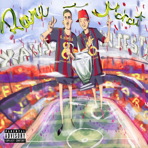 Sr & Sra Rich (Explicit)