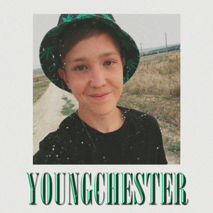 Королева холодна