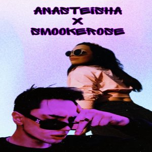 Монтана (Explicit)