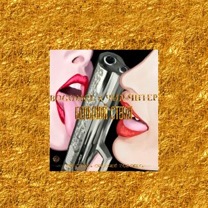 Большой ствол (Explicit)