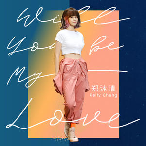 Will You Be My Love ~ 问问