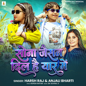 Sona Jaisen Dil Hai Yaar Me