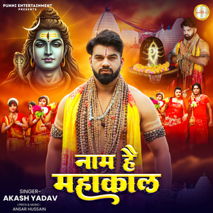 Naam Hai Mahakal
