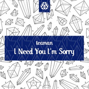 I Need You I'm Sorry