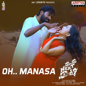 Oh Manasa (From 