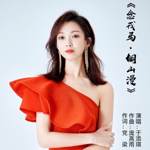 多谢了伴奏小样