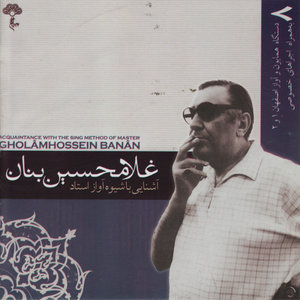 Gholamhosein Banan 8