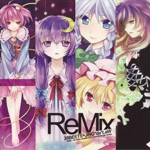 crossing (十字路口)