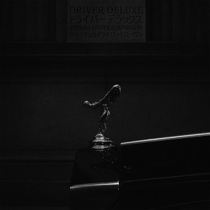 Futura Driver - Baby Driver (Explicit)