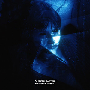 Подарю кольцо (Explicit)