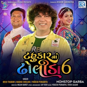 Tahukar Na Dholida 6 Nonstop Garba