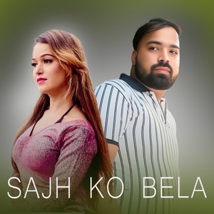 Sajh ko Bela