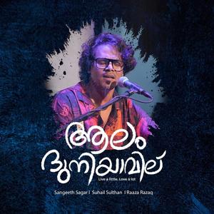 Aalam Dhuniyaavil (feat. Raaza Razaq & Sangeeth Sagar) (Explicit)