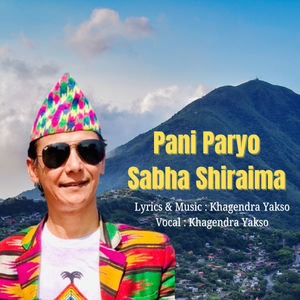 Pani Paryo Sabha Shiraima (Acoustic Version)