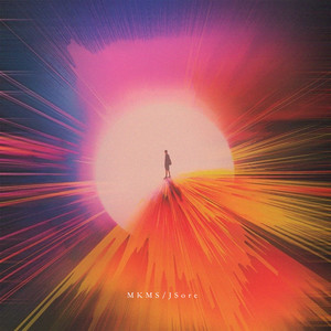 迎着阳光盛大逃亡