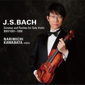ガヴォット・アン・ロンドー（J.S.バッハ：パルティータ 第3番 ホ長調 BWV1006） (Gavotte en Rondeau (Partita No.3 in E Major, BWV1006)|パルティータダイサンバンホチョウチョウビーダブルヴイセンロクガヴォットアンロンドー)