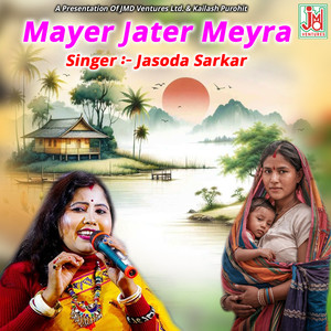 Mayer Jater Meyra