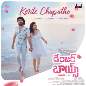 Konte Chuputho (From