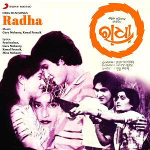 Radha (Original Motion Picture Soundtrack)