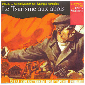 L'internationale封面
