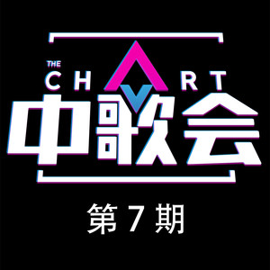 父亲写的散文诗 (Live|伴奏)封面