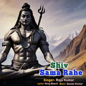 Shiv Sama Rahe