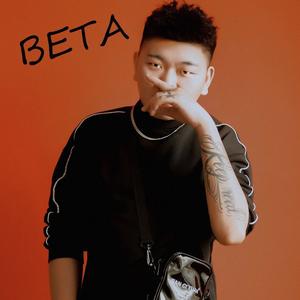 贝塔BETA (Demo)