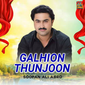 Galhion Thunjoon