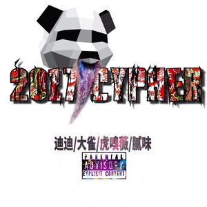 Cypher2017