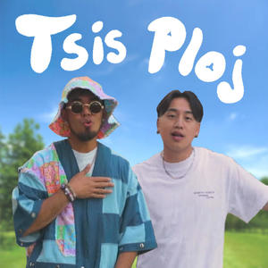 Tsis Ploj (feat. Chenning Xiong)