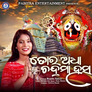 Tora Adha Chandrama Hasa