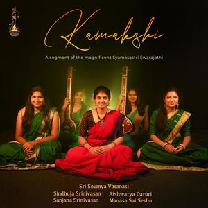 Kamakshi (feat. Sindhuja Srinivasan, Sanjana Srinivasan, Aishwarya Daruri & Manasa Sai Seshu)