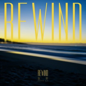 Rewind封面
