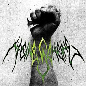 Kleine Scheine (Explicit)