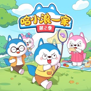 27.游泳健将 (DJ长音频)封面