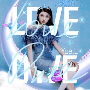 LOVE DIVE