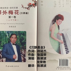沉默是金