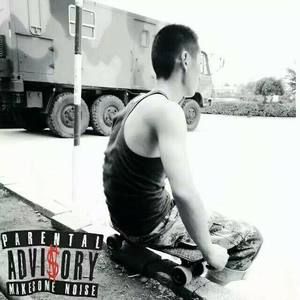 兵念(Prod.Noicybino)