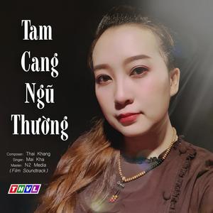 Tam Cang Ngũ Thường(feat. Mai Kha)(OST Chuyện Xưa Tích Cũ - THVL1)