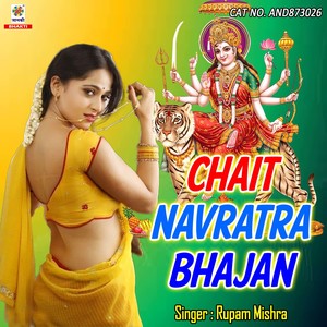 Chait Navratra Bhajan 2020