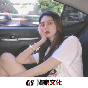 气氛搞起来 满满的蹦迪 (DJ版)