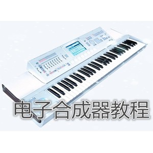 弯音轮和颤音轮的应用