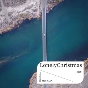 Lonely Christmas