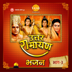 Uttar Ramayan Part 3