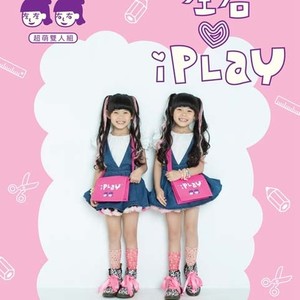 飞飞飞 (Single Version)