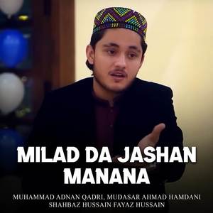 Ghuse Ul Azzam Darmayan E Oullya