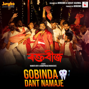 Gobinda Dant Namaje (From "Raktabeej")