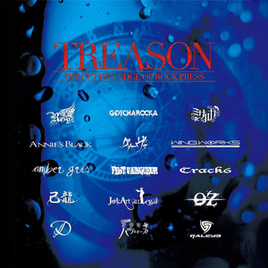 Again:st (アゲインストトリーズンバージョン) (TREASON VERSION)