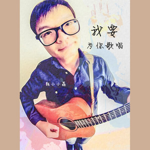 《梦开始的地方》—welcome to PSBC