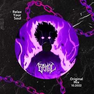 Relax Your Soul (Original Mix)